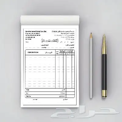طباعة فواتير  طباعة سندات قبض  طباعة سندات صرف 1