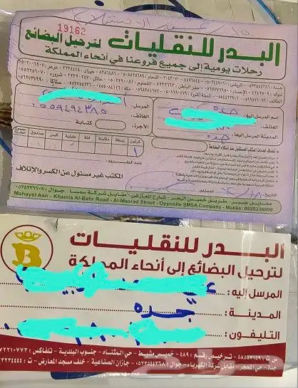 عسل النحل البري (عسل سدر) او سمره الكيلو 300ريال والصحن 400 4