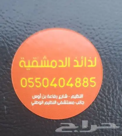 مطابع طباعة شركات دعاية واعلان كروت ستيكر رول اب بوكسات لوغو 18