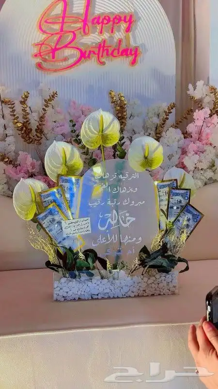 هديا باقة ورد 10