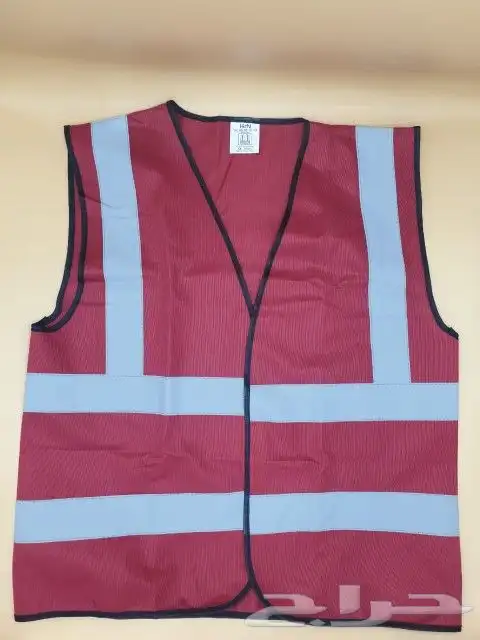 طباعة سترة السلامة 13