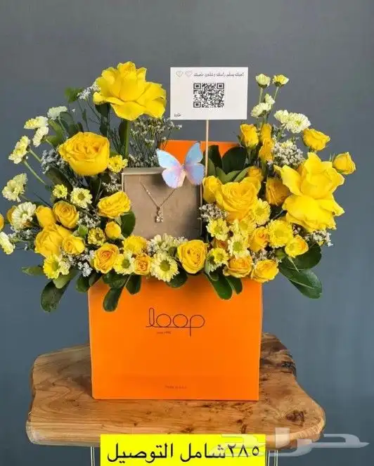 مندوب تنسيق وتوصيل هدايا الرياض 2