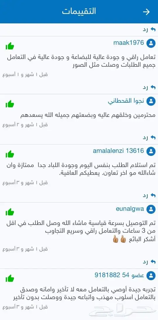 مرتبة طبية ميموري فوم سعر الجملة 3