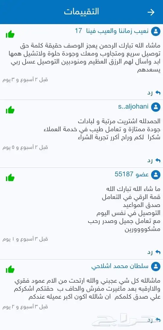 مرتبة طبية ميموري فوم سعر الجملة 1