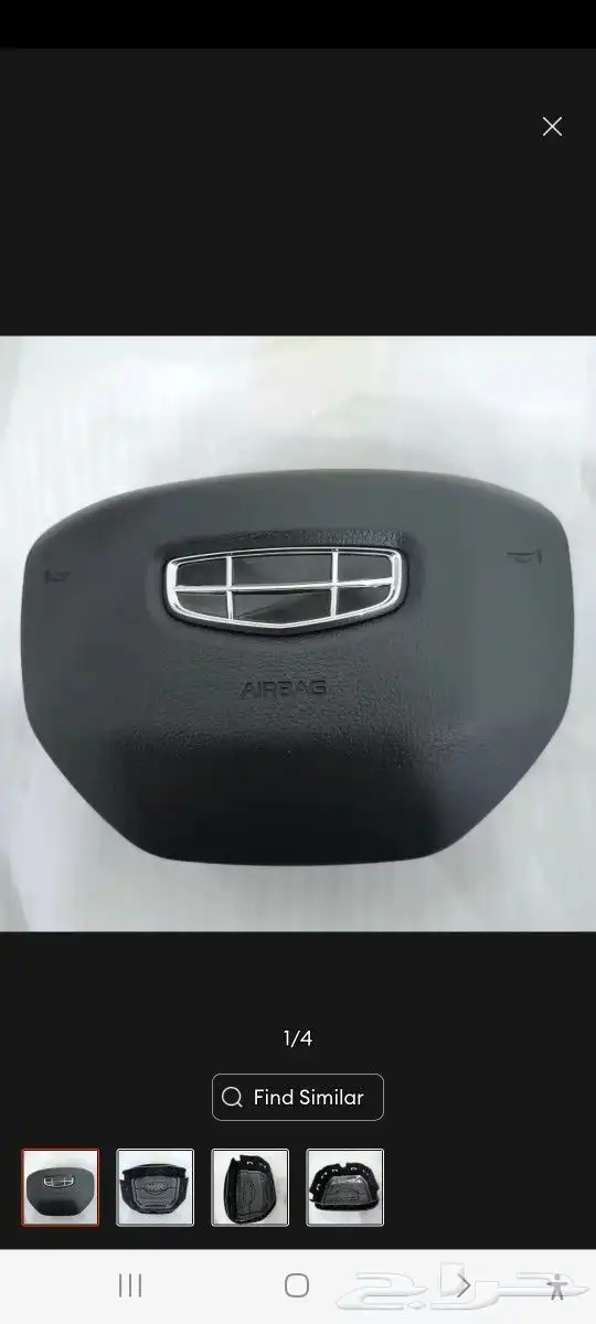 غطاء إرباقات جميع سيارات جملة وتفريد 45