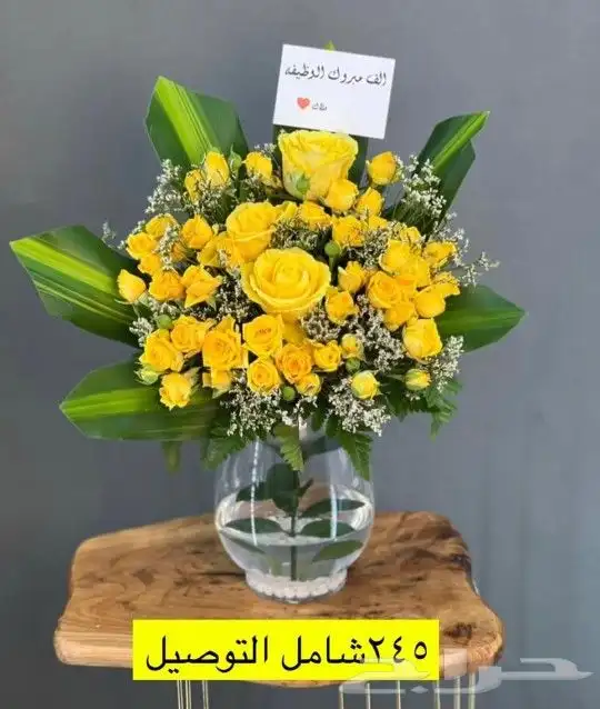 مندوب تنسيق وتوصيل هدايا الرياض 1