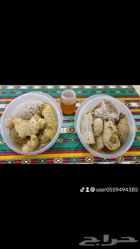 عسل النحل البري (عسل سدر) او سمره الكيلو 300ريال والصحن 400 0