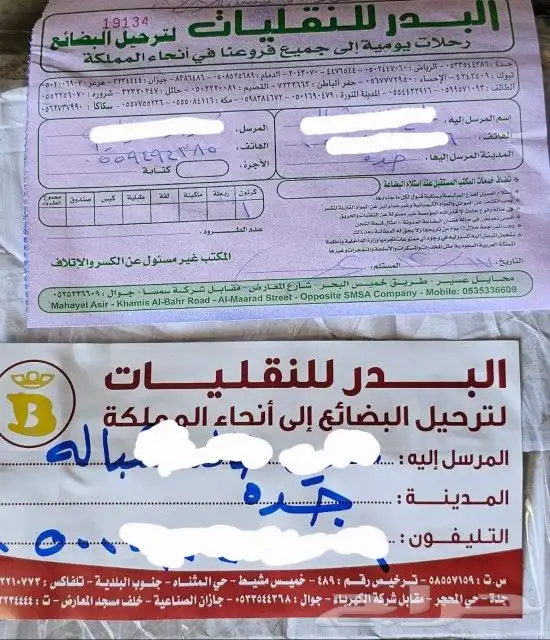 عسل النحل البري (عسل سدر) او سمره الكيلو 300ريال والصحن 400 9