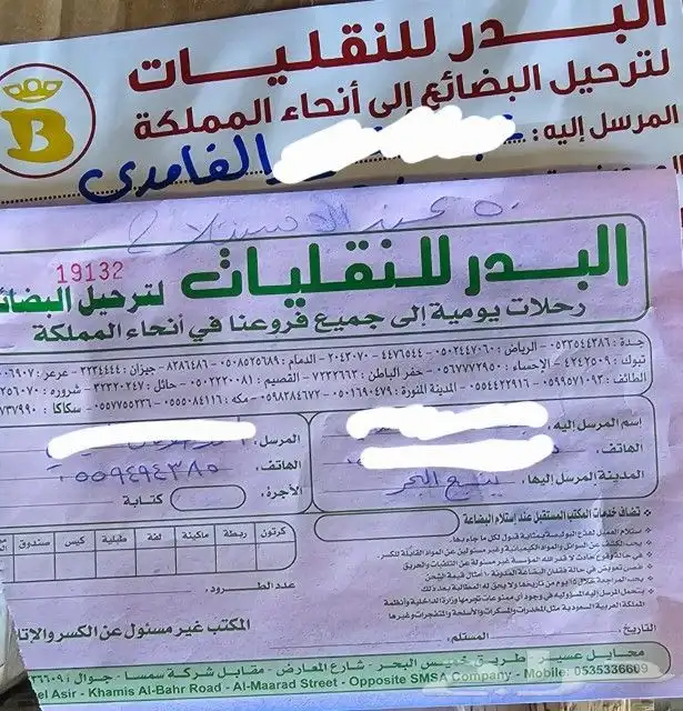 عسل النحل البري (عسل سدر) او سمره الكيلو 300ريال والصحن 400 6