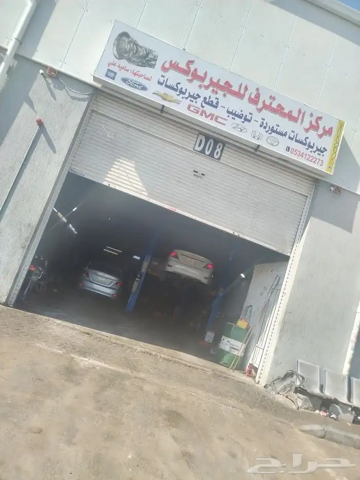 توضيب جيرات أكسنت CVT 4