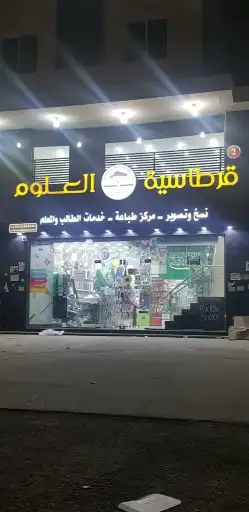 تنفيذ جميع انواع المطبوعات العادية والملونة ولوحات اعلانية 1
