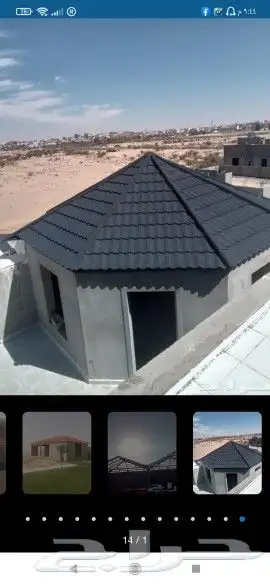 لجميع اعمال القرميد والعوازل 2