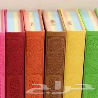 اطقم صلاة توصيل مجاني على جميع مناطق المملكة 0