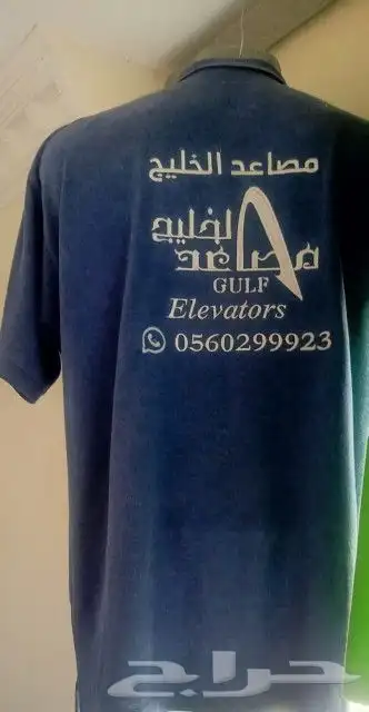 الطباعه والتطريز النانو والايطالي 11