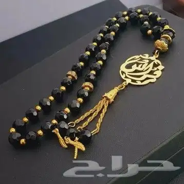 مسبحه فضه با الاسم تعليقه سياره بكسره العود هدايا رجاليه 2