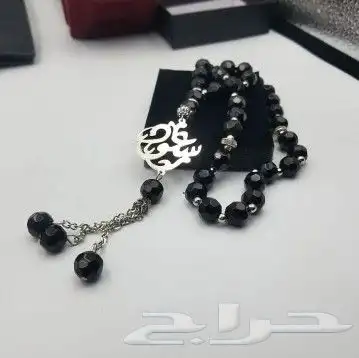 مسبحه فضه با الاسم تعليقه سياره بكسره العود هدايا رجاليه 17