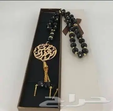 مسبحه فضه با الاسم تعليقه سياره بكسره العود هدايا رجاليه 0