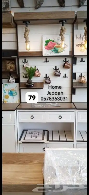 ركن القهوة المميز نقدم لكم أحدث موديلات 29