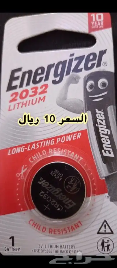 عرض جهاز قياس سكر الدم الالكتروني الحديث والمطور 2