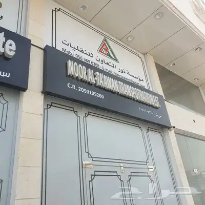 تنفيذ جميع انواع المطبوعات العادية والملونة ولوحات اعلانية 3