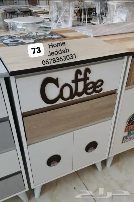 ركن القهوة المميز نقدم لكم أحدث موديلات 9