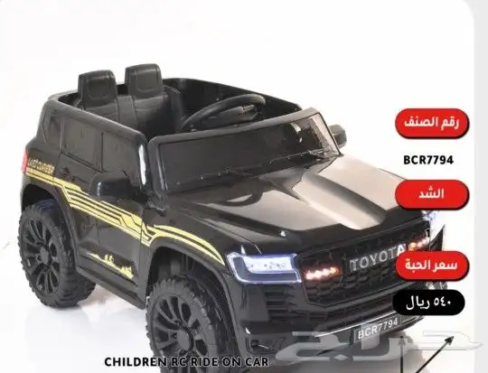 سيارات اطفال-سكوتر ( يوجد اقساط بسعر الكاش) 7