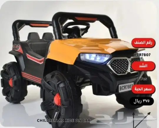 سيارات اطفال-سكوتر ( يوجد اقساط بسعر الكاش) 12
