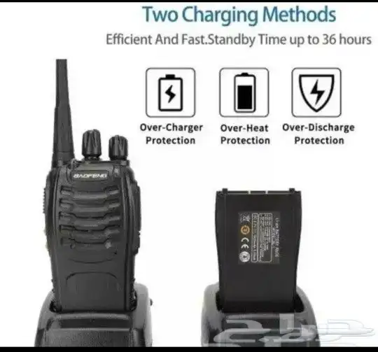 جهاز لاسلكي باوفنق s888 طقم جهازين 0