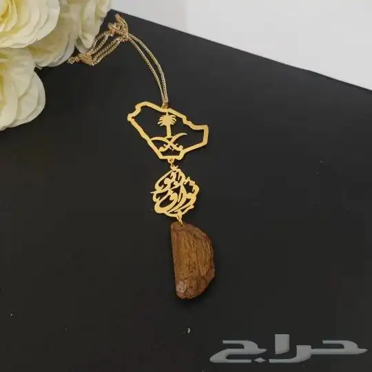 مسبحه فضه با الاسم تعليقه سياره بكسره العود هدايا رجاليه 3