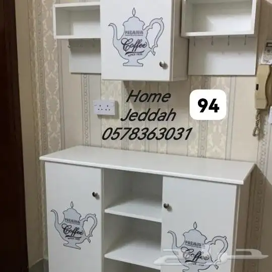 ركن القهوة المميز نقدم لكم أحدث موديلات 46