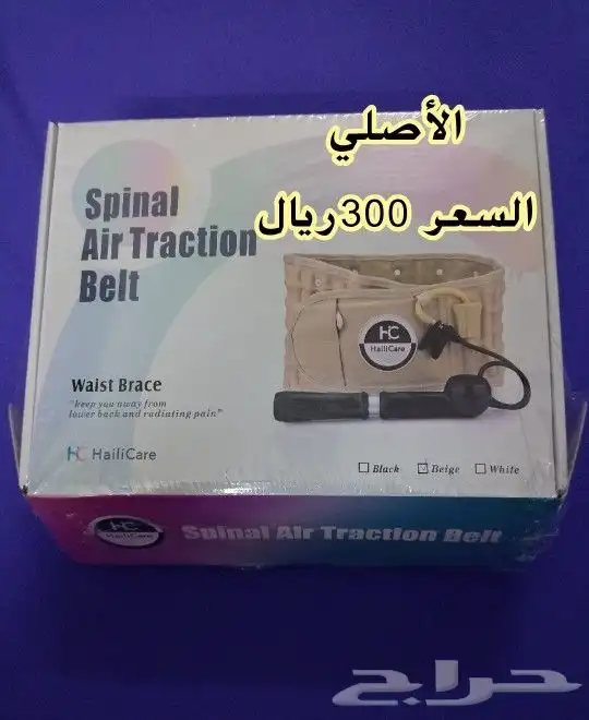 حزام شد الظهر حزام كامل الظهر حزام الكتفين أعلى الظهر 1