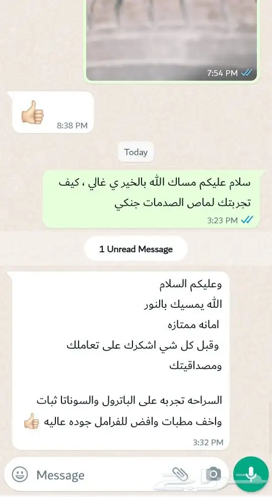 ماص الصدمات الاصلي للسيارة عملاق التوازن 9