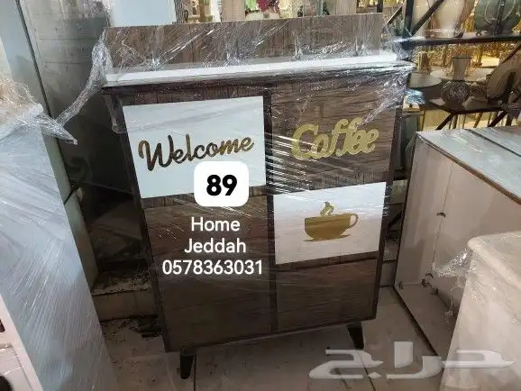 ركن القهوة المميز نقدم لكم أحدث موديلات 23