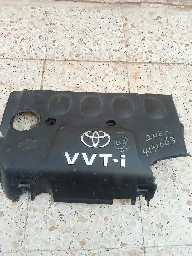 للبيع غطاء مكينه 2