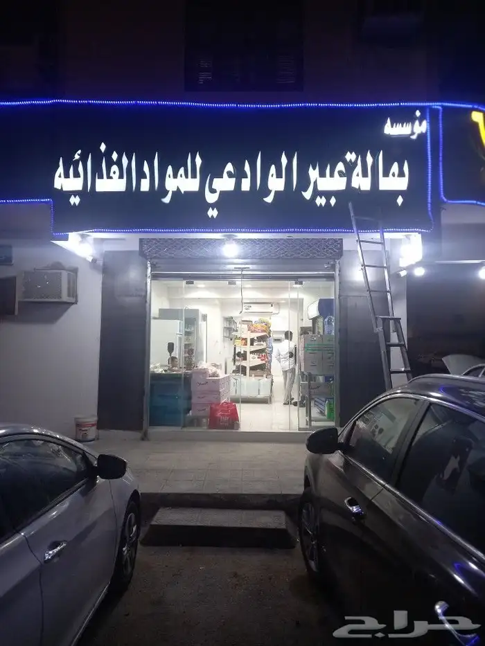 تركيب لوحات احرف زنكور مضيئة -وتركيب لوحات تركيب كلادنج 7