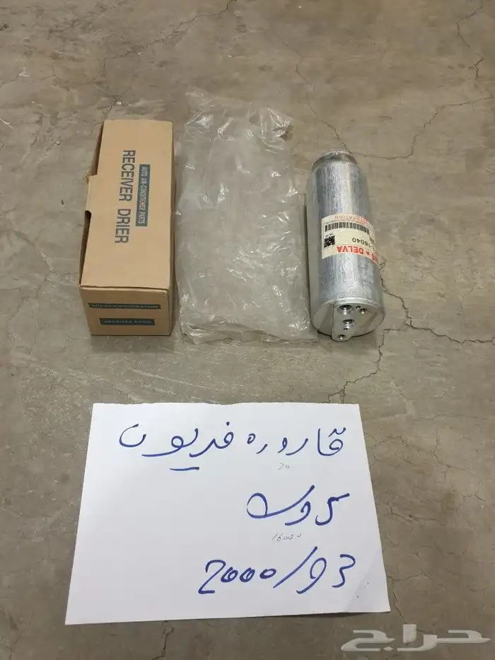 مفصلات كبوت كرولا 98 2000 18