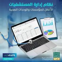 برنامج محاسبي و اداري erp 5