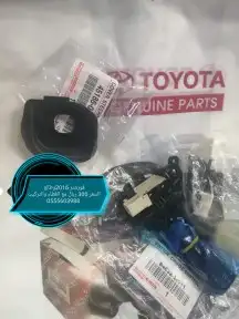 مثبت سرعة هايلوكس كامري كورولا لاند كروزر رافور اف جي 3