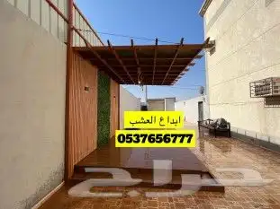 ديكورات_خشبيه مدخل بديل الرخام ديكورات_خشبيه 4