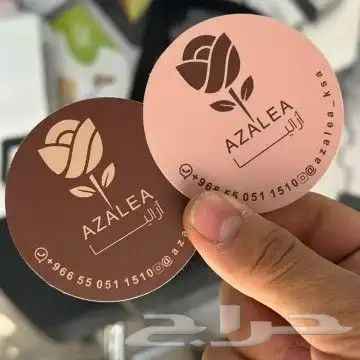 شرائط - بوكسات - كروت شخصية - ورق تغليف - إستيكرات 3