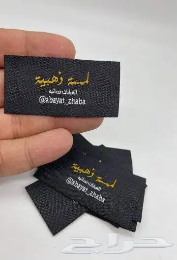 شرائط - بوكسات - كروت شخصية - ورق تغليف - إستيكرات 2