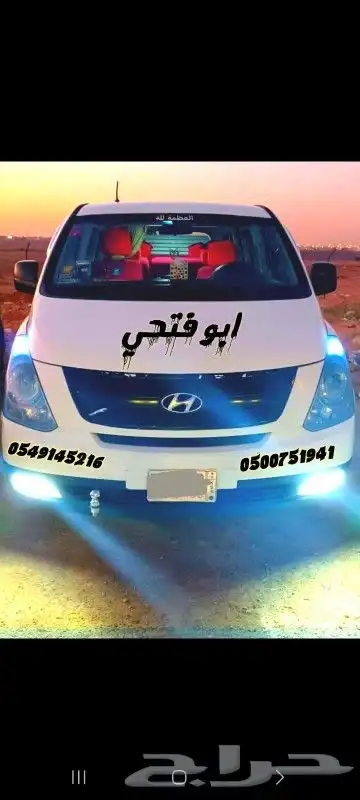 توصيل من ضاحية لبن مخرج 34 33 0