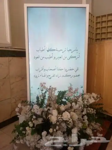 شاشة استقبال 0