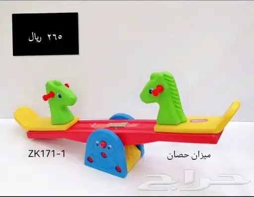 مراجيح أطفال ونطاطات ترمبولين جودة عالية وقوية 19