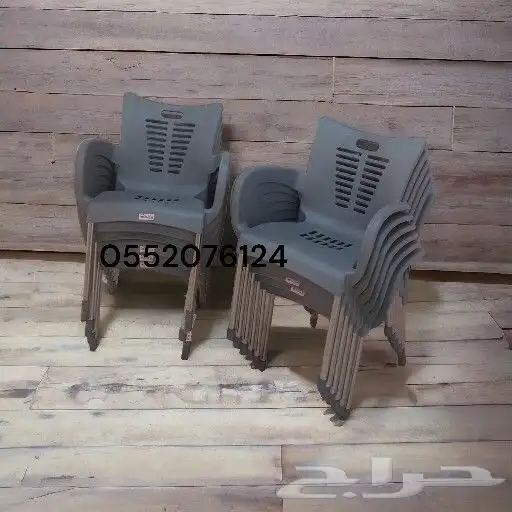 كراسي بلاستيك 4