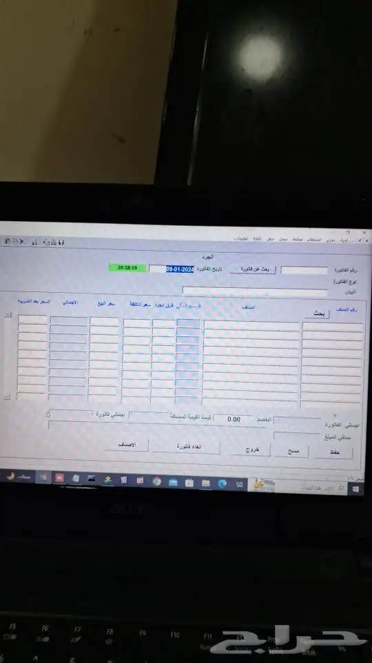 برنامج محاسبة سهل وبسيط جدا 1