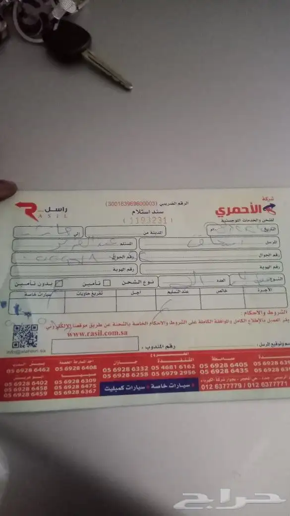 تويوتا لكزس افلون اوريون هونداي سوناتا مازدا النترا اكسنت 19