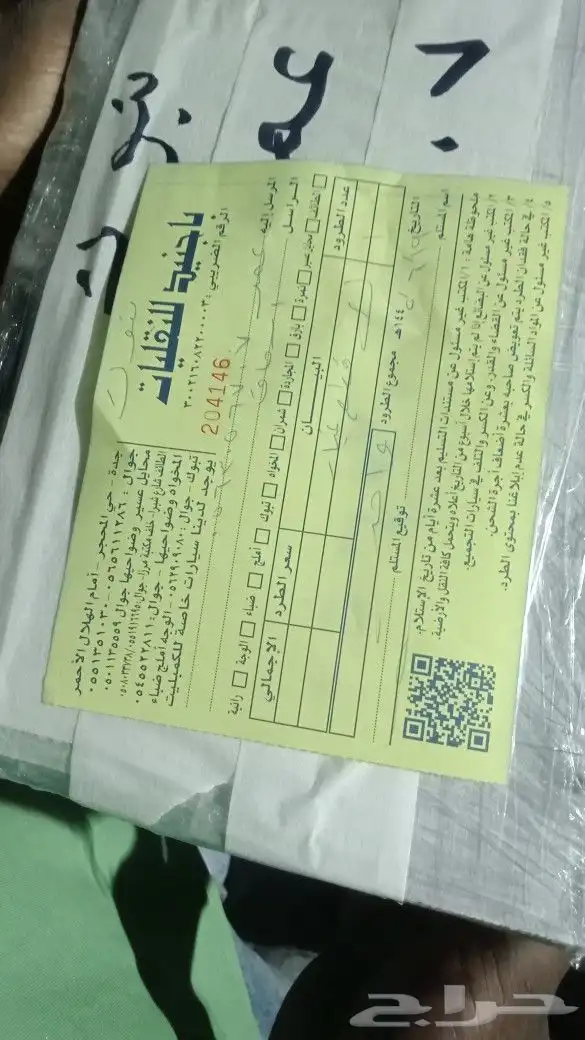 تويوتا لكزس افلون اوريون هونداي سوناتا مازدا النترا اكسنت 5