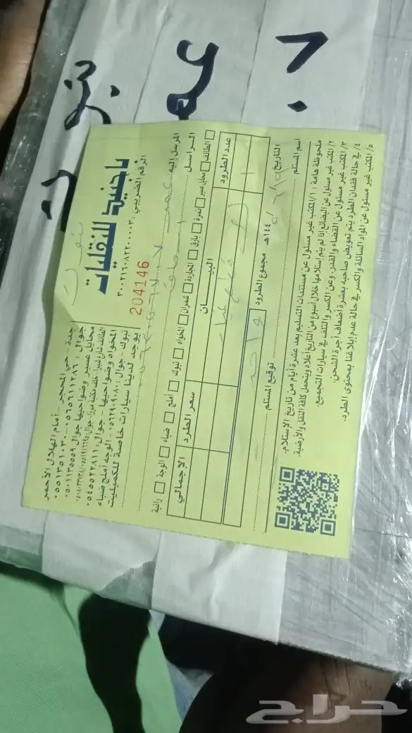 تويوتا لكزس افلون اوريون هونداي سوناتا مازدا النترا اكسنت 1