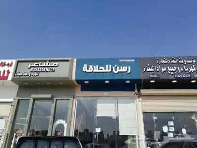 خطاط لجميع أعمال الدعاية والإعلان 4